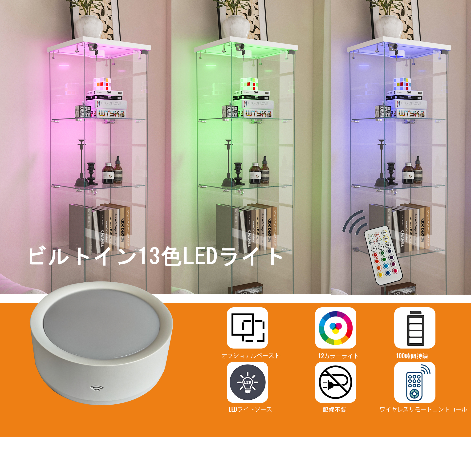 Amazon.co.jp: LED照明付き 鍵付き ガラスディスプレイキャビネット